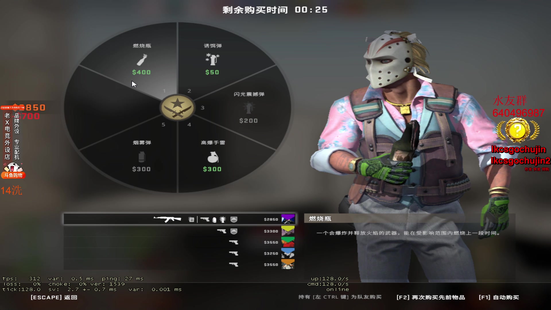 【2023-01-18 21点场】loveyou_qq：5E 上分时间