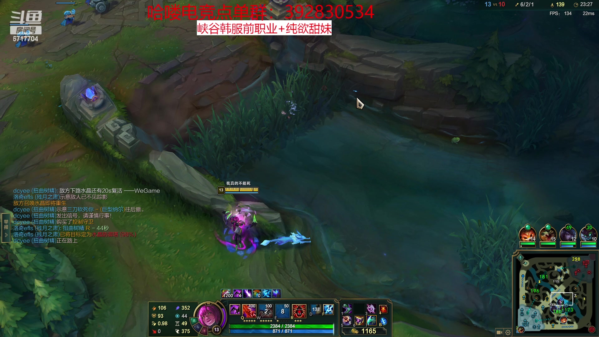 【2023-01-18 00点场】峡谷杀神酱油瓶：新赛季直接开冲！