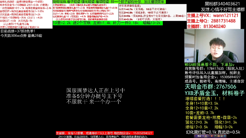 【DNF】今日不服的精彩时刻 20230118 07点场