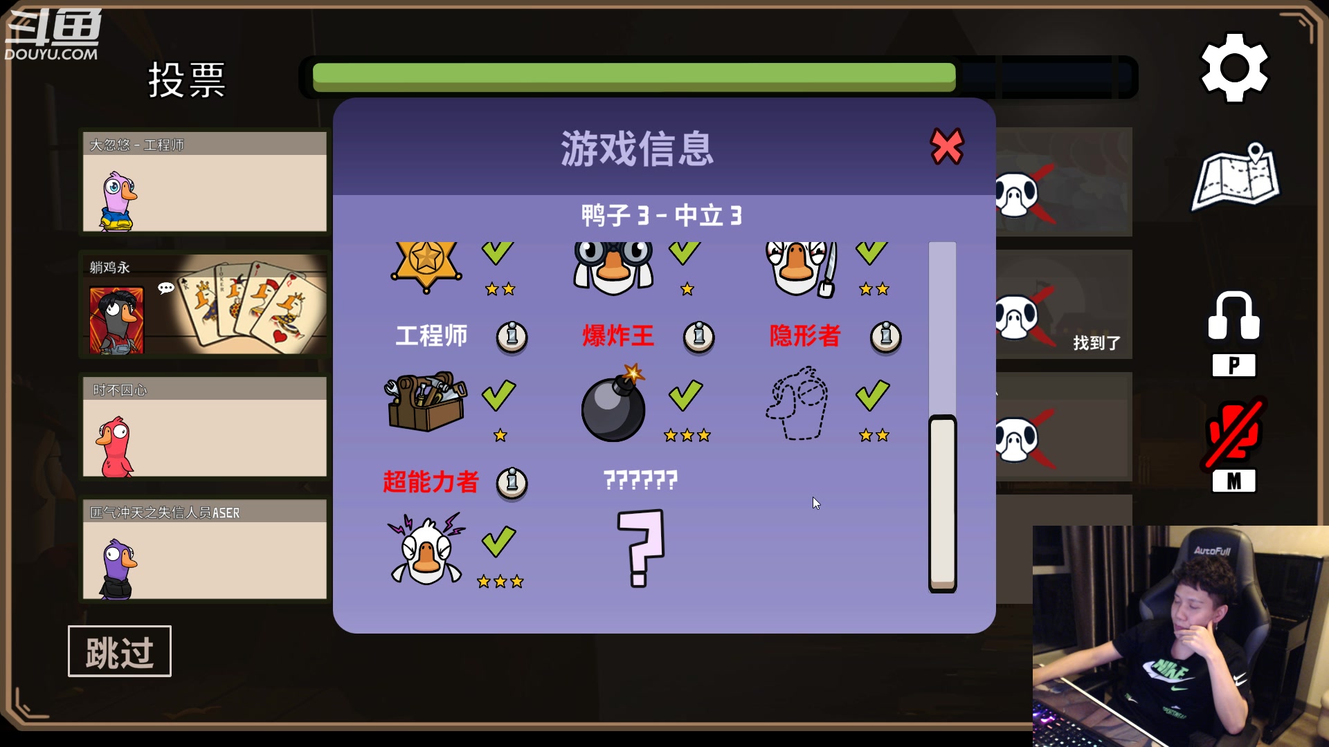 【2023-01-18 04点场】漫游kiss欢：大忽悠回来啦！