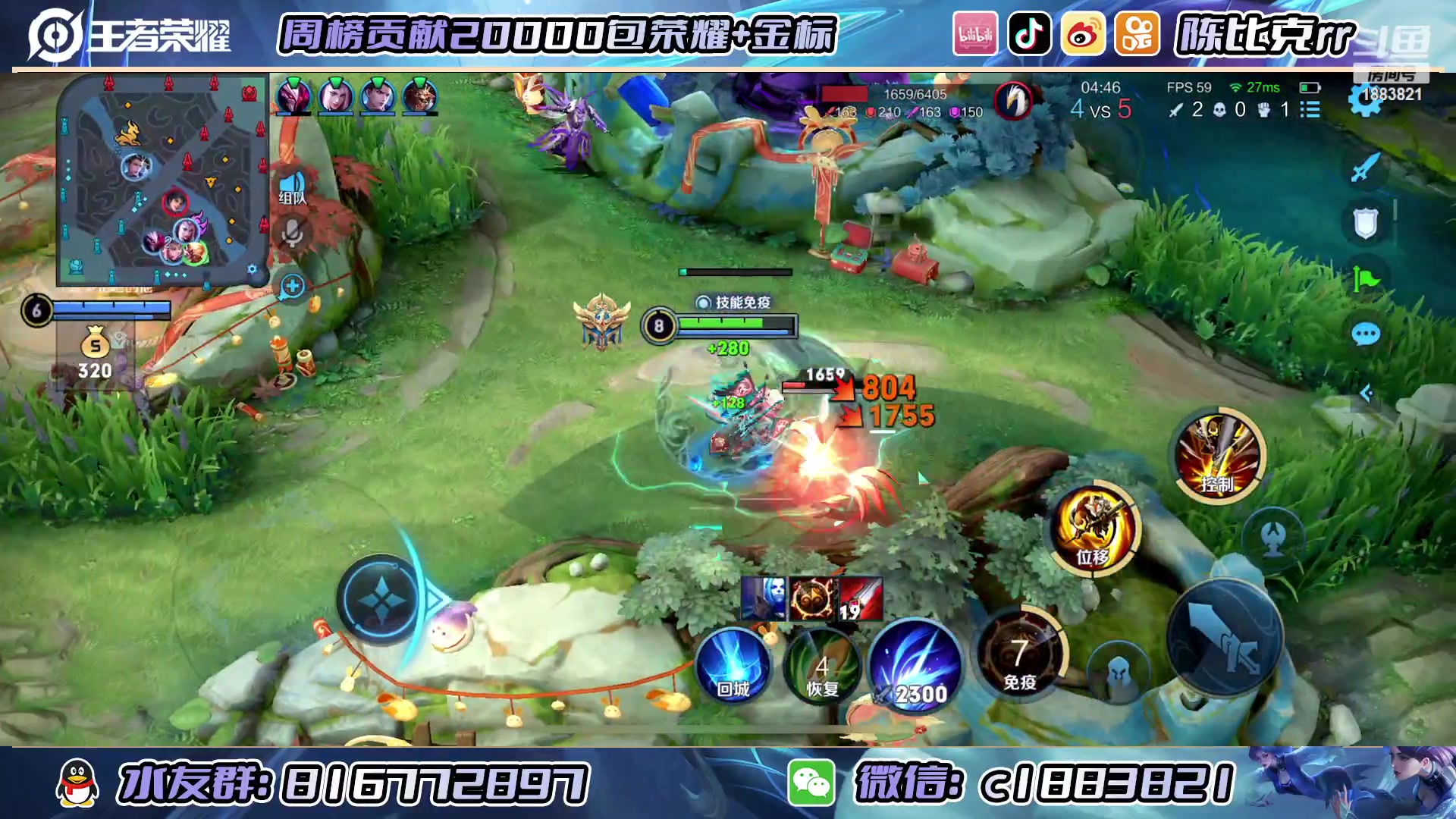 【2023-01-18 15点场】陈比克rr：两点体验新皮肤