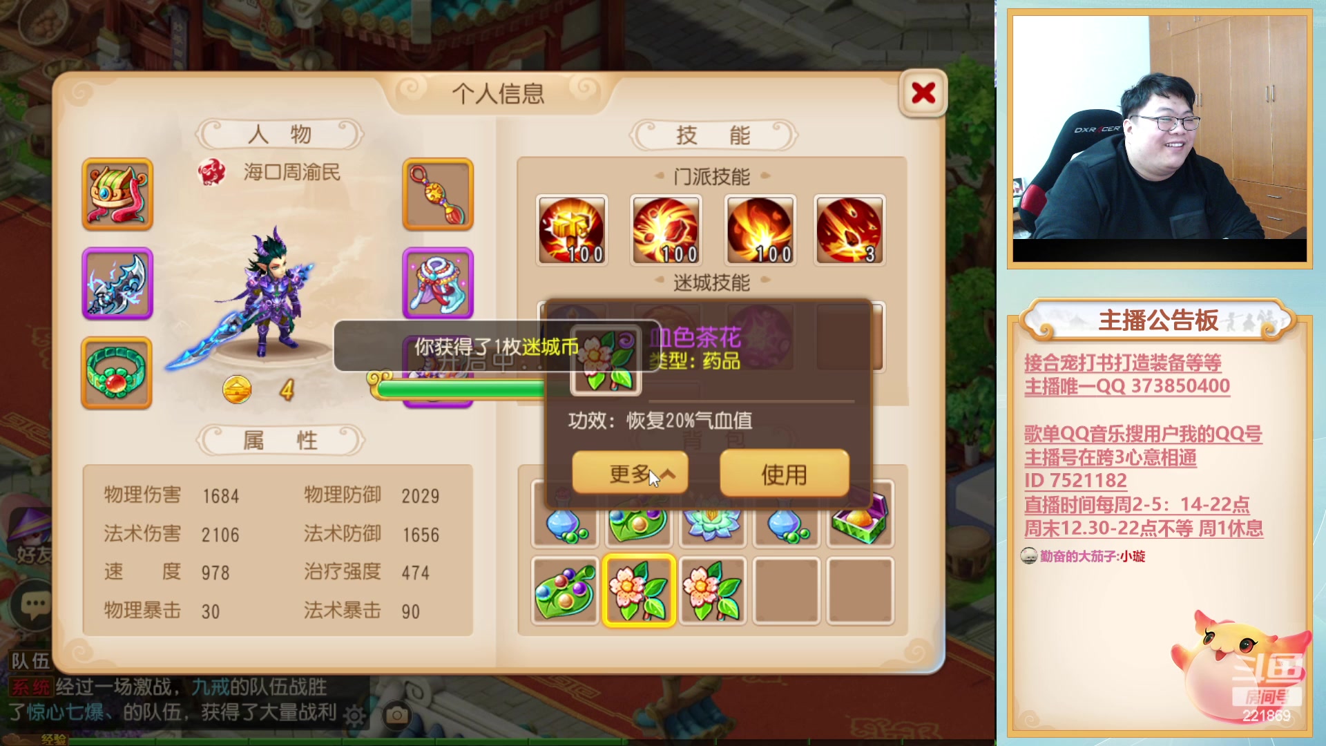 【2023-01-18 16点场】小儿郎丶丶：提前祝大家新年快乐~221869~！~