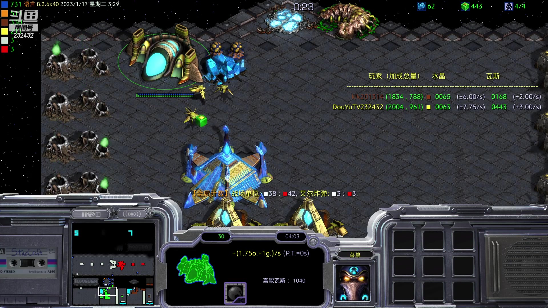 【2023-01-17 02点场】星际DSA联赛：离停服还有7天！