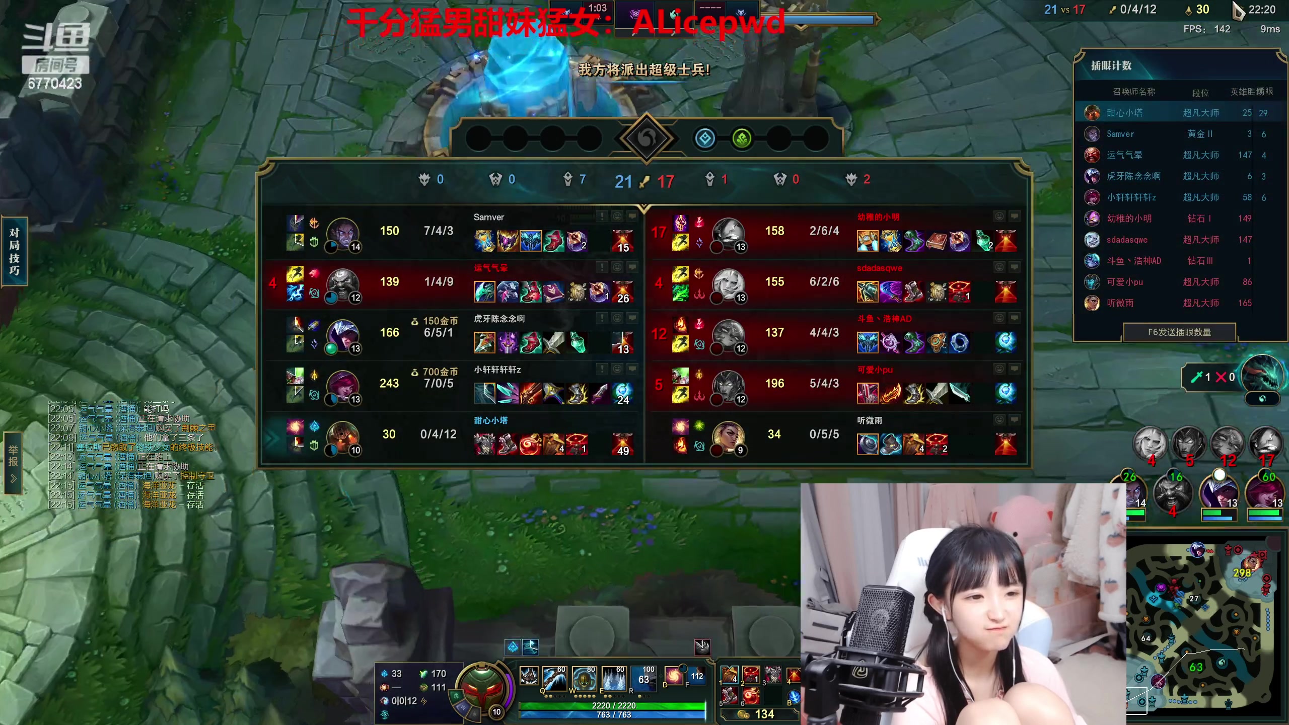 【2023-01-17 22点场】塔莉娅QAQ：峡谷之巅新赛季开冲！！