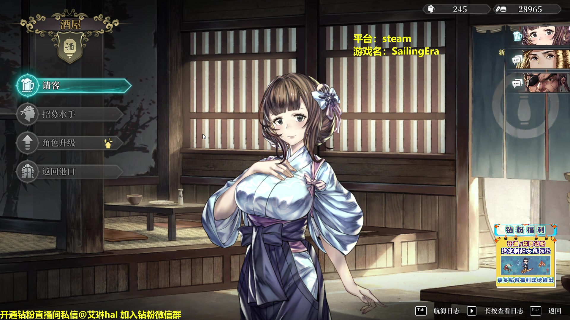 【2023-01-18 20点场】单车老师不迟到：单车】见证一个商业帝国的崛起