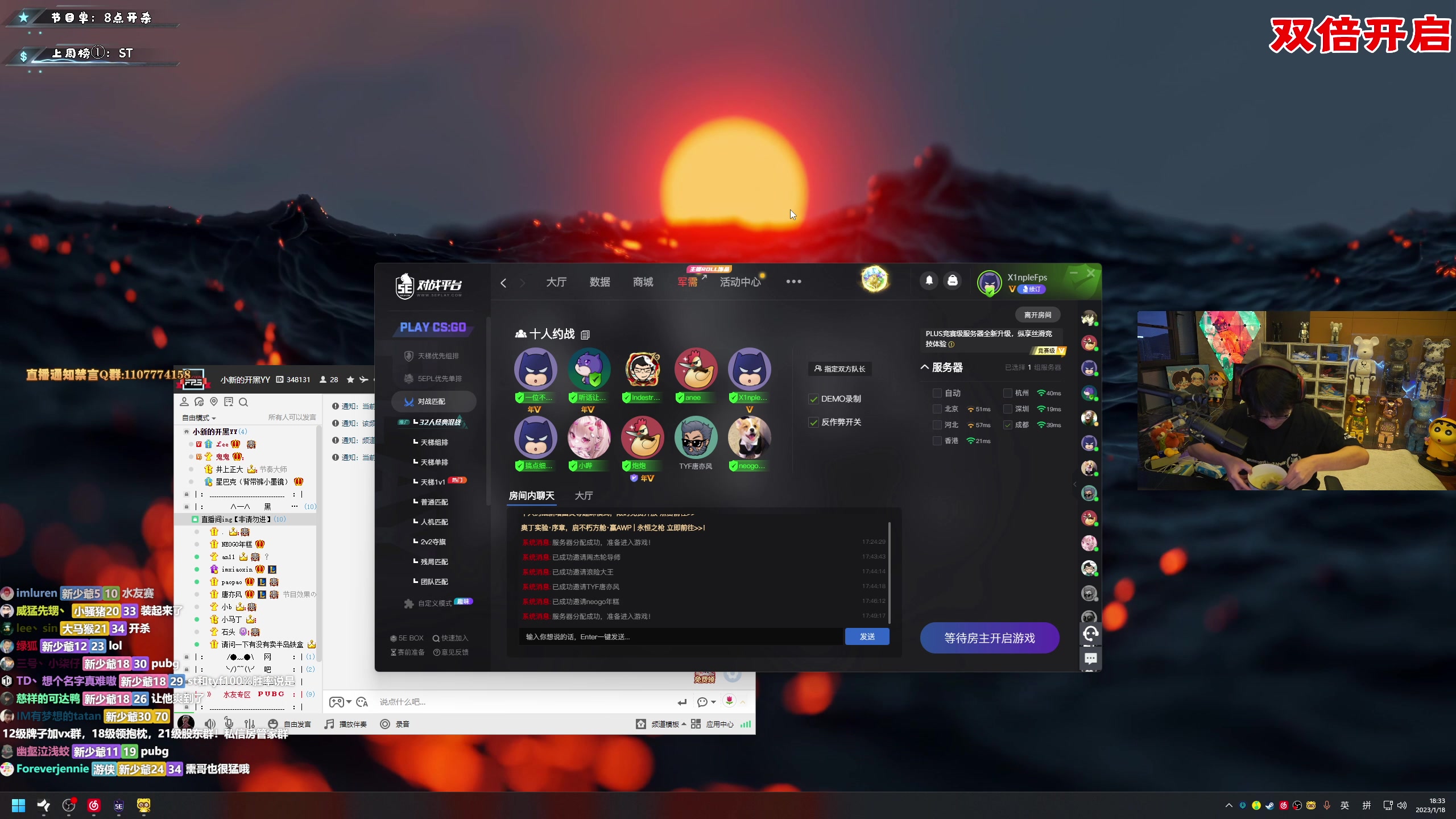 【2023-01-18 17点场】imxiaoxin：【✘-✘】游戏殿堂