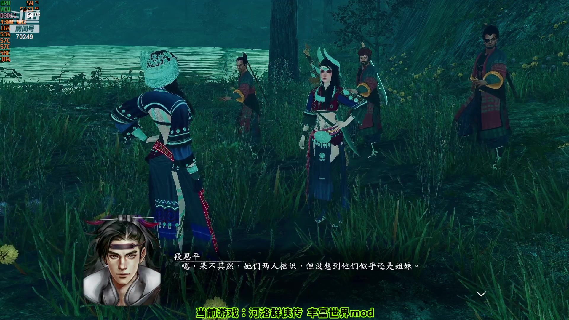 【2023-01-13 18点场】shalou88沙漏哥：河洛 丰富世界mod