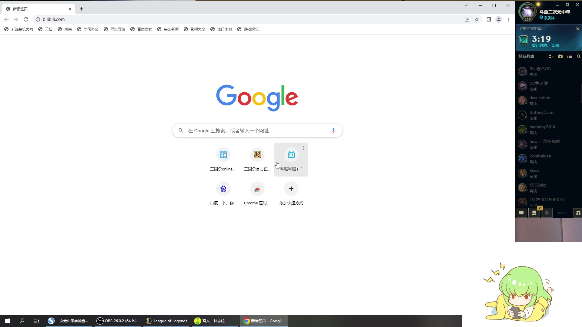 【2023-01-18 00点场】二次元中单宇神：新赛季冲分 9123880