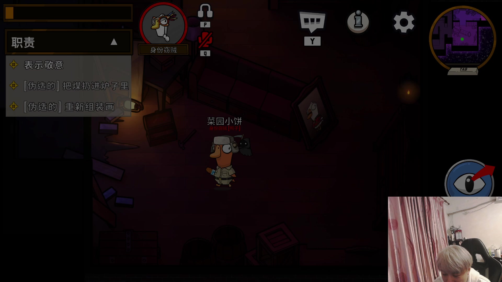 【2023-01-17 21点场】刘嘉俊Sylar1：拿出你的百分之百！