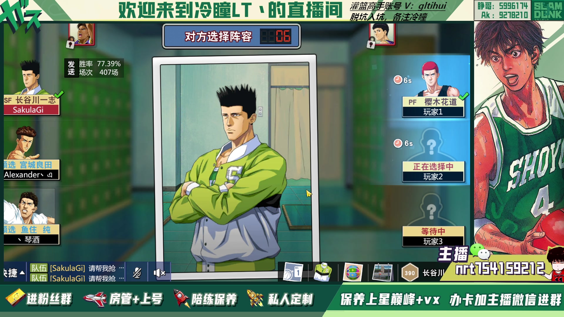 【2023-01-15 19点场】冷瞳LT丶：祝各位新年快乐！