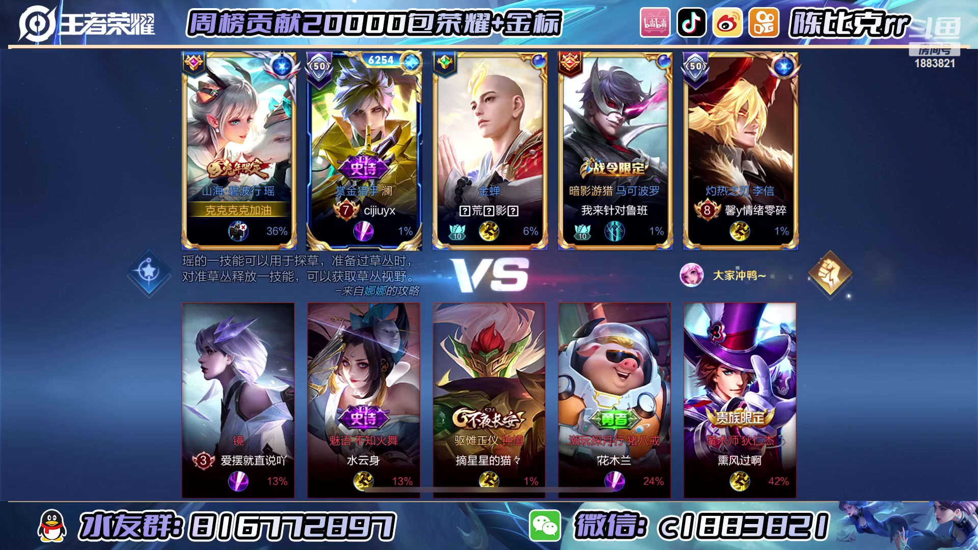 【2023-01-18 13点场】陈比克rr：两点体验新皮肤