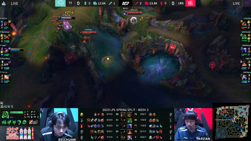 【英雄联盟】英雄联盟赛事的精彩时刻 20230118 12点场