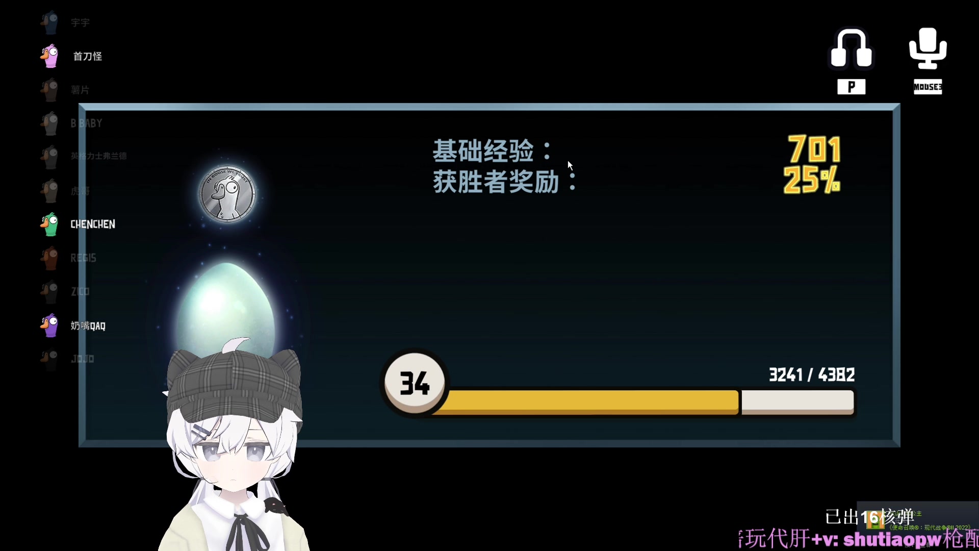 【2023-01-12 22点场】Piper派酱：PC世界首颗核弹！