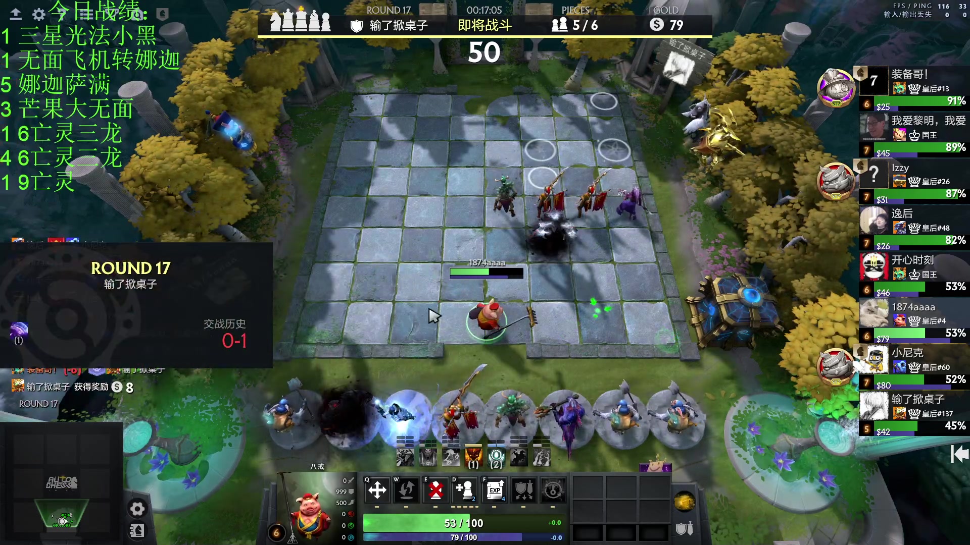 【2023-01-17 21点场】1874ooo：新年快乐qaq 2139747