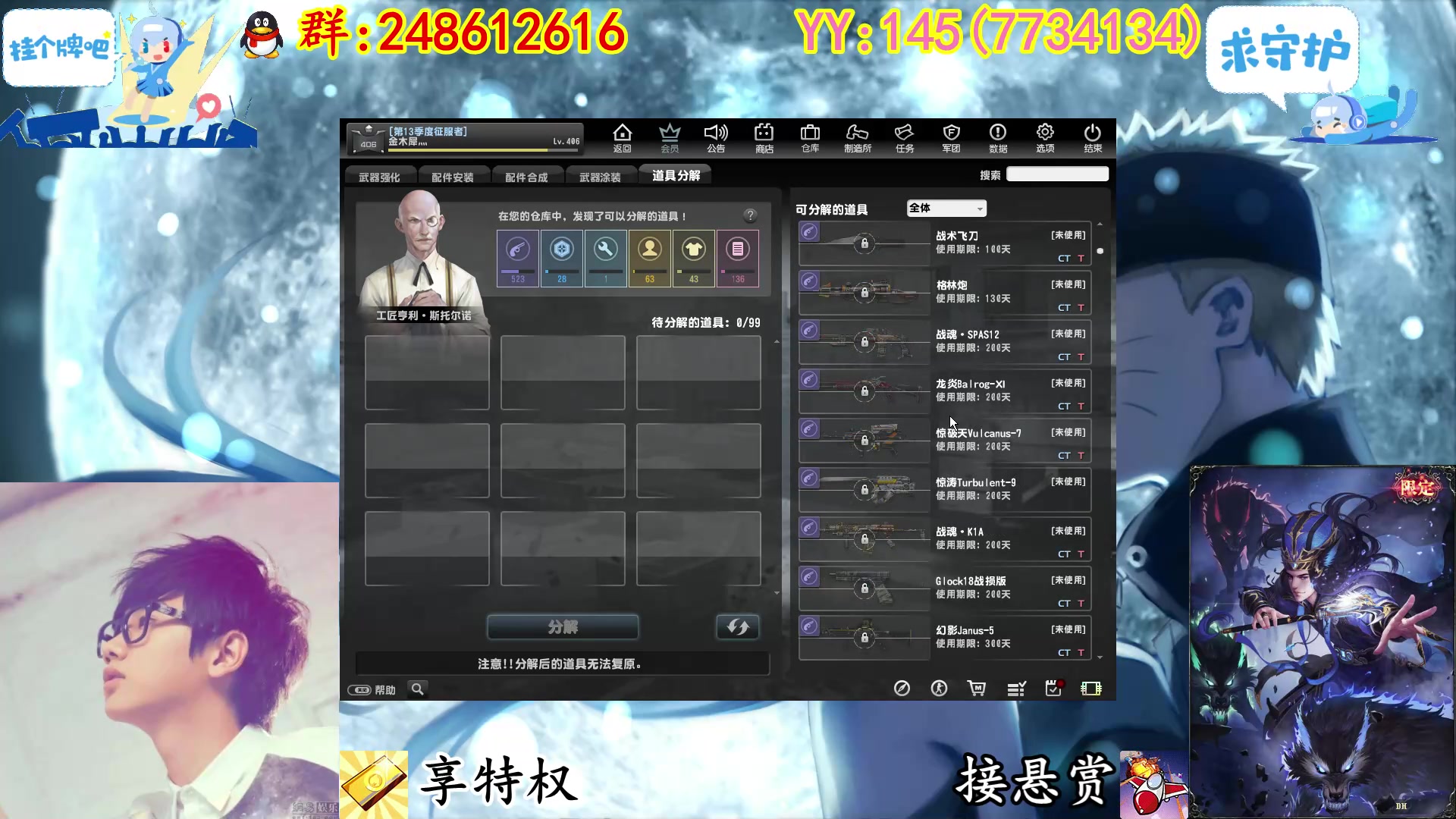 【2023-01-17 23点场】寻丶龙绝：【牵寻】新年快乐哦兄弟萌呐～