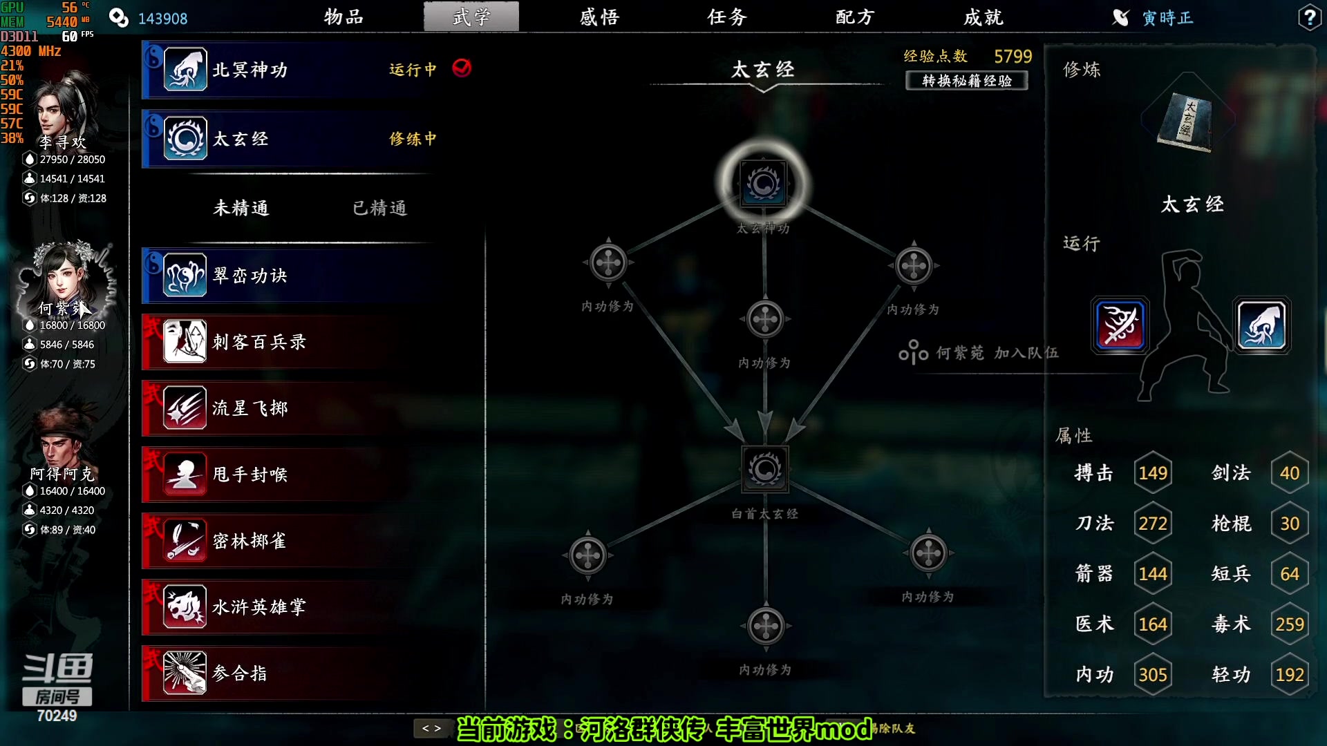 【2023-01-17 18点场】shalou88沙漏哥：20点 排狼vs船兔