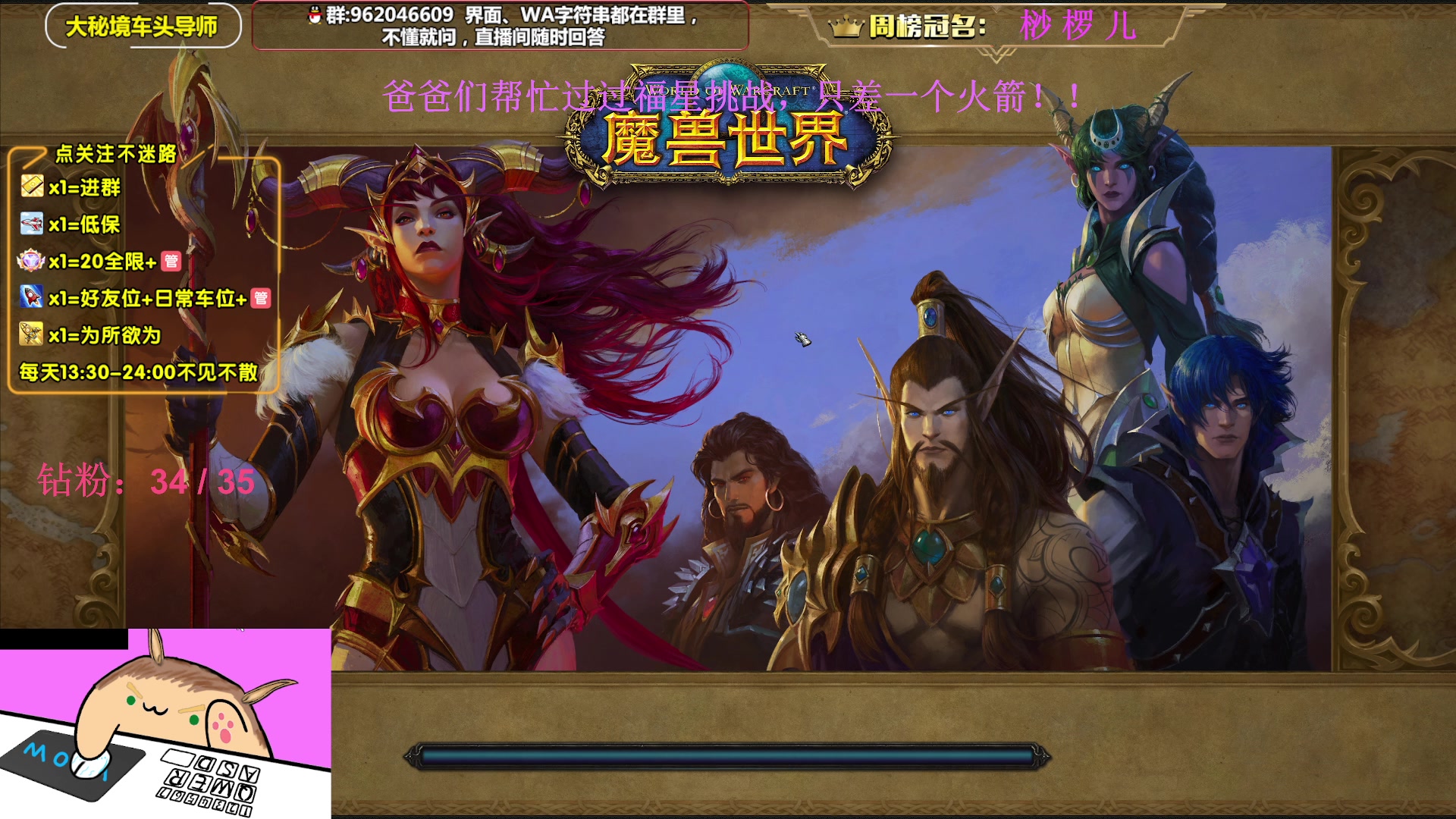 【2023-01-16 23点场】大嘴geigei：大嘴：钻粉四倍亲密度，大秘境车头导师！