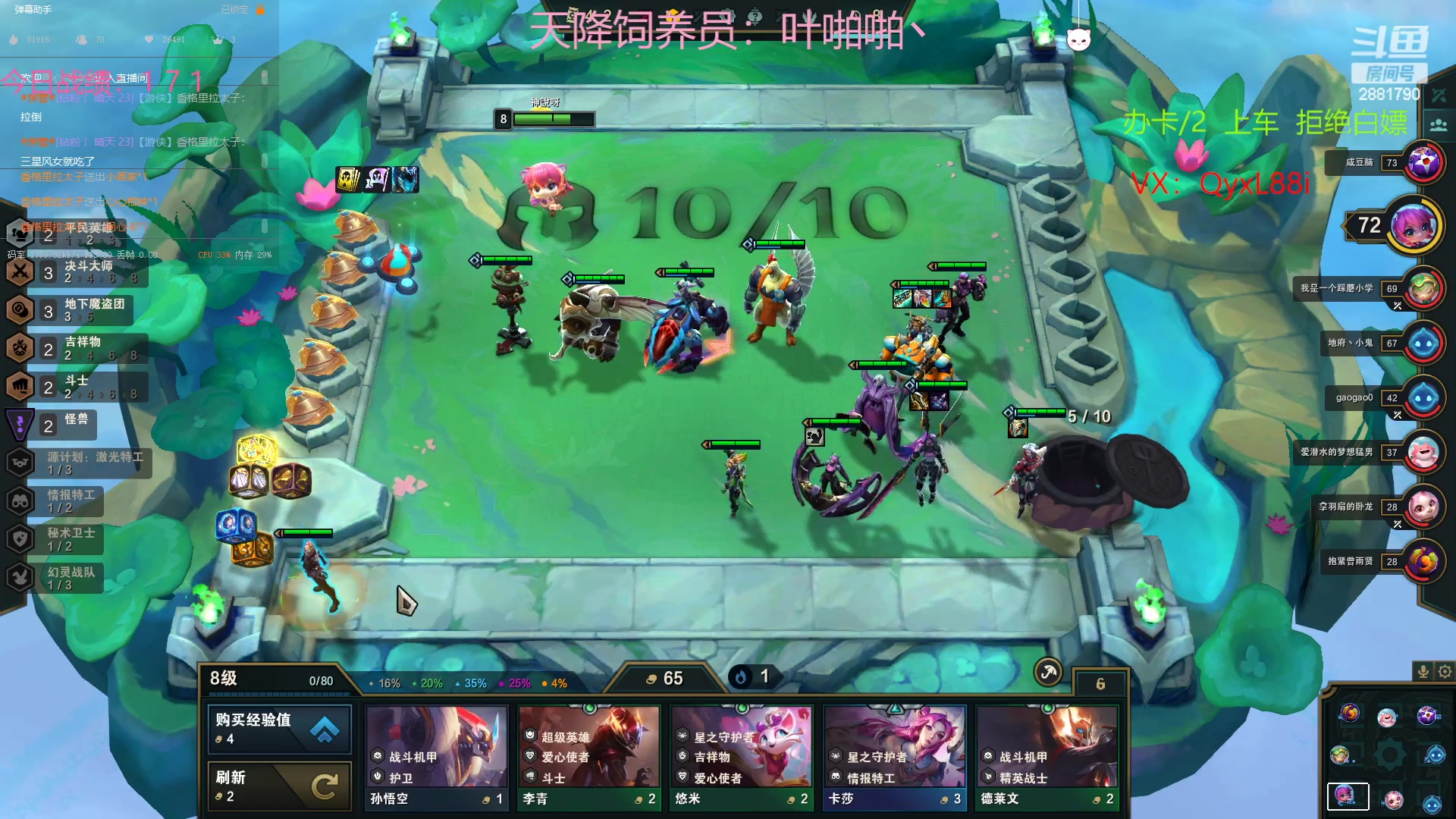 【2023-01-18 13点场】晴天QyxL：晴天：可上号只玩魔导团