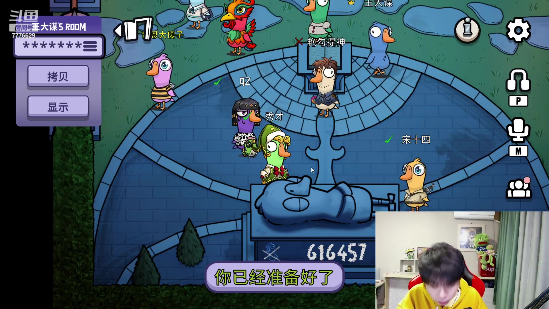 【2023-01-18 19点场】秀才冷男：【小奶团】对不起！我错了！爱你们!