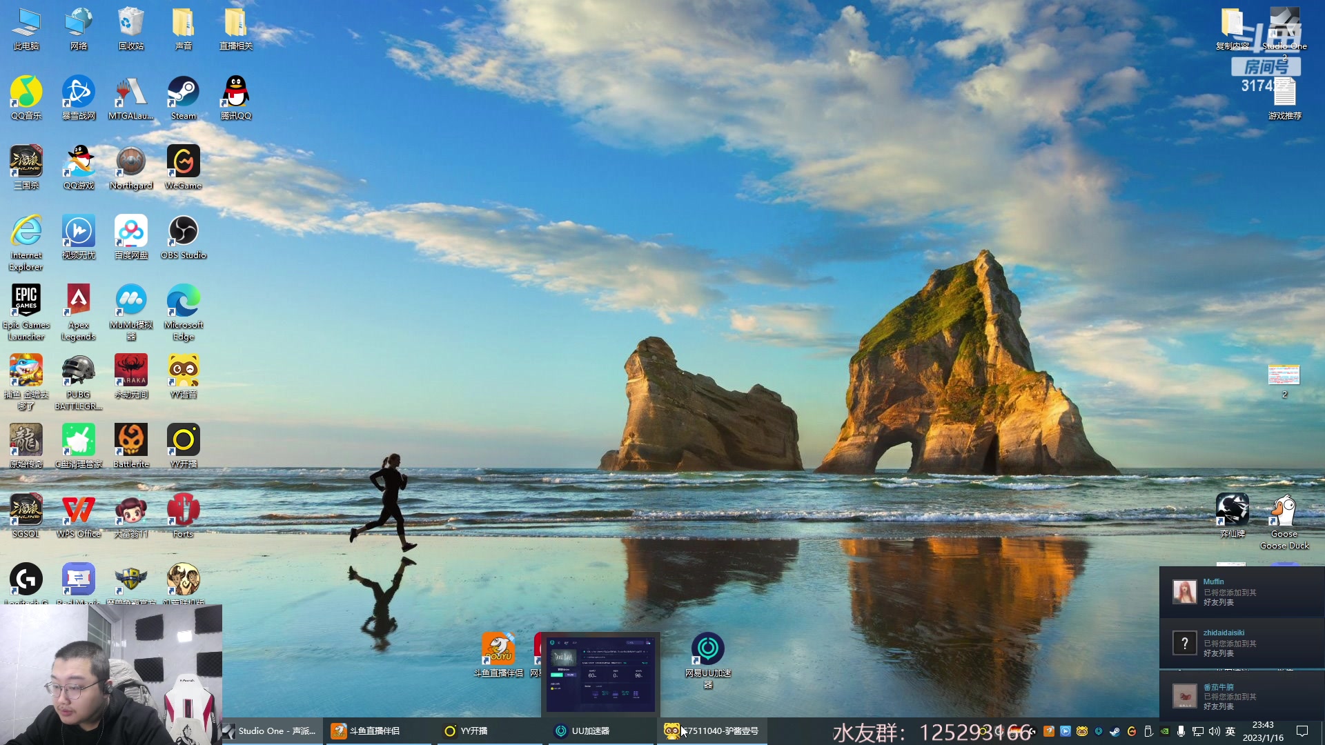 【2023-01-16 23点场】驴酱的冯雨大王：冯雨大王：提前祝大家新春愉快，合家欢乐！