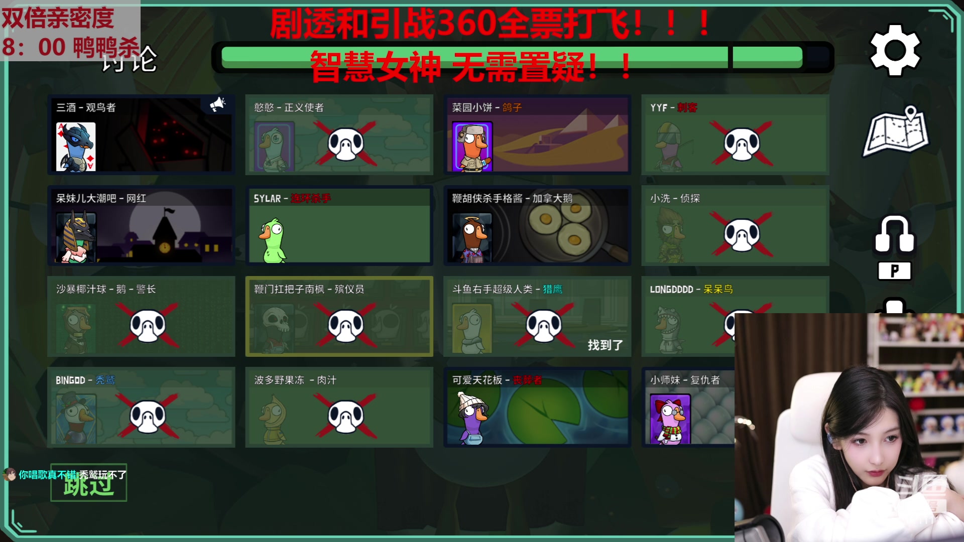 【2023-01-17 20点场】叶知秋Vanessa：秋：双倍 周一休息周二见