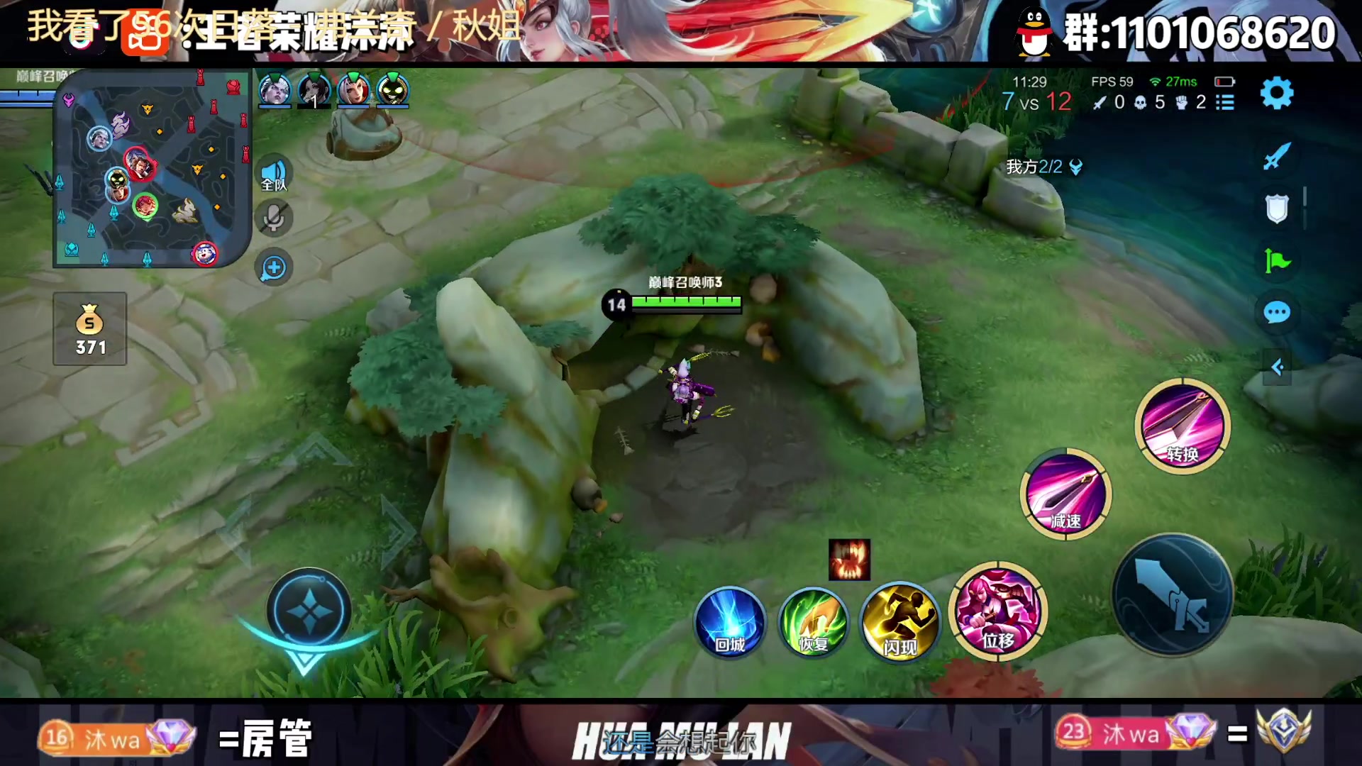 【2023-01-17 20点场】沐沐Ccccc：巅峰赛2200冲·第一！