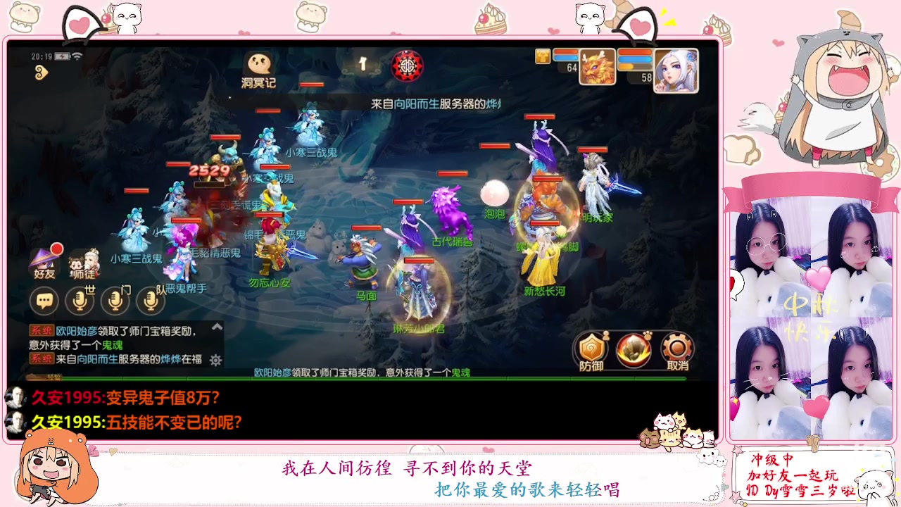 【2023-01-17 19点场】雪雪今年三岁啦：小夹子请求出战