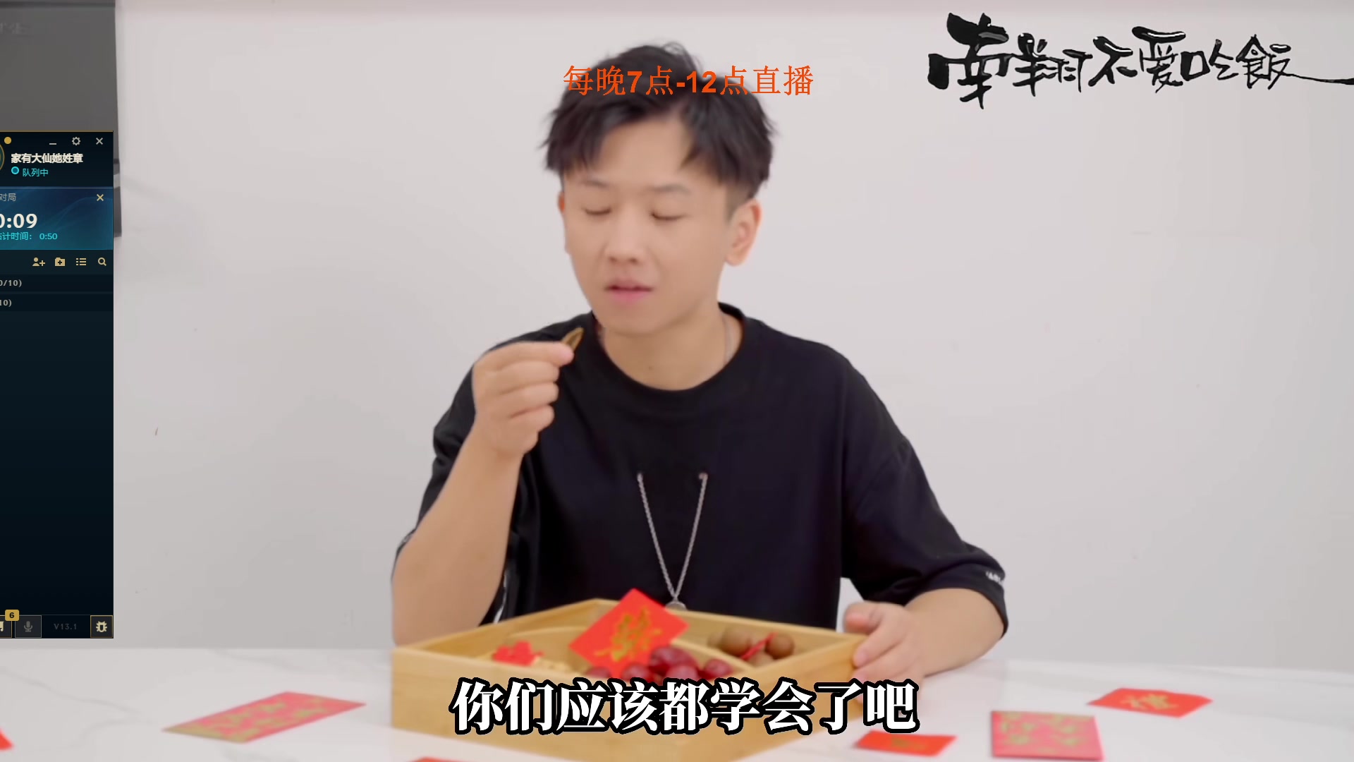 【2023-01-18 19点场】主播油条：油条:直播中!AP寒冰消耗流！