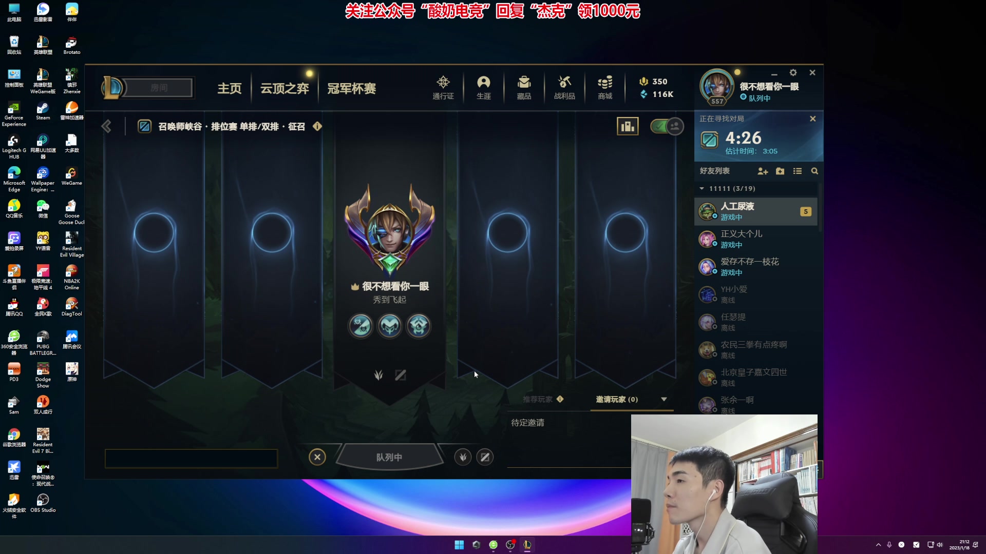 【2023-01-18 20点场】杰克螳螂：JKTL不止会螳螂！