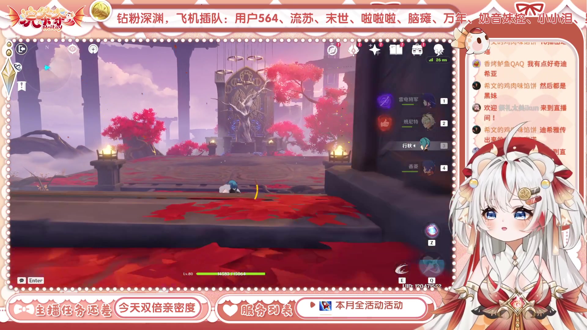 【2023-01-18 15点场】浣茶茶：萌新请进 姐姐带你