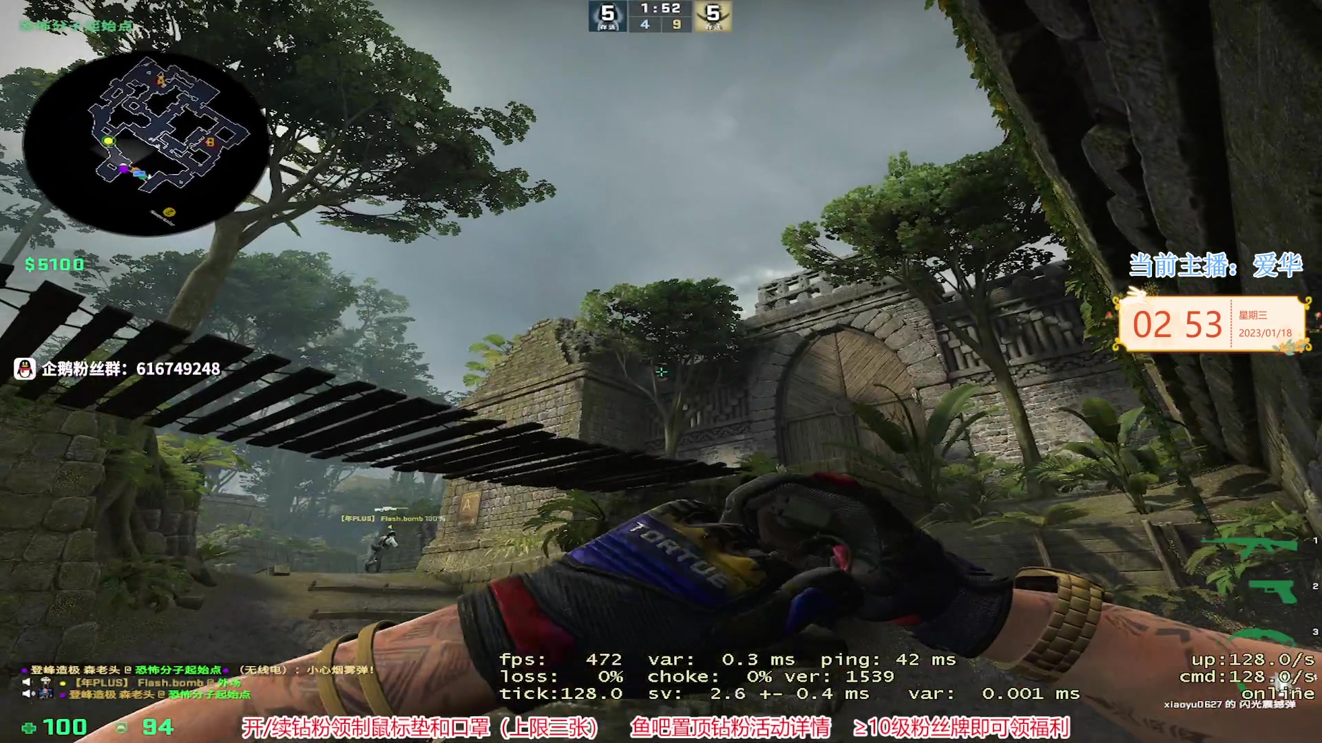 【2023-01-18 02点场】CSGO百岁三：严于律人 宽裕律己 不忘畜心