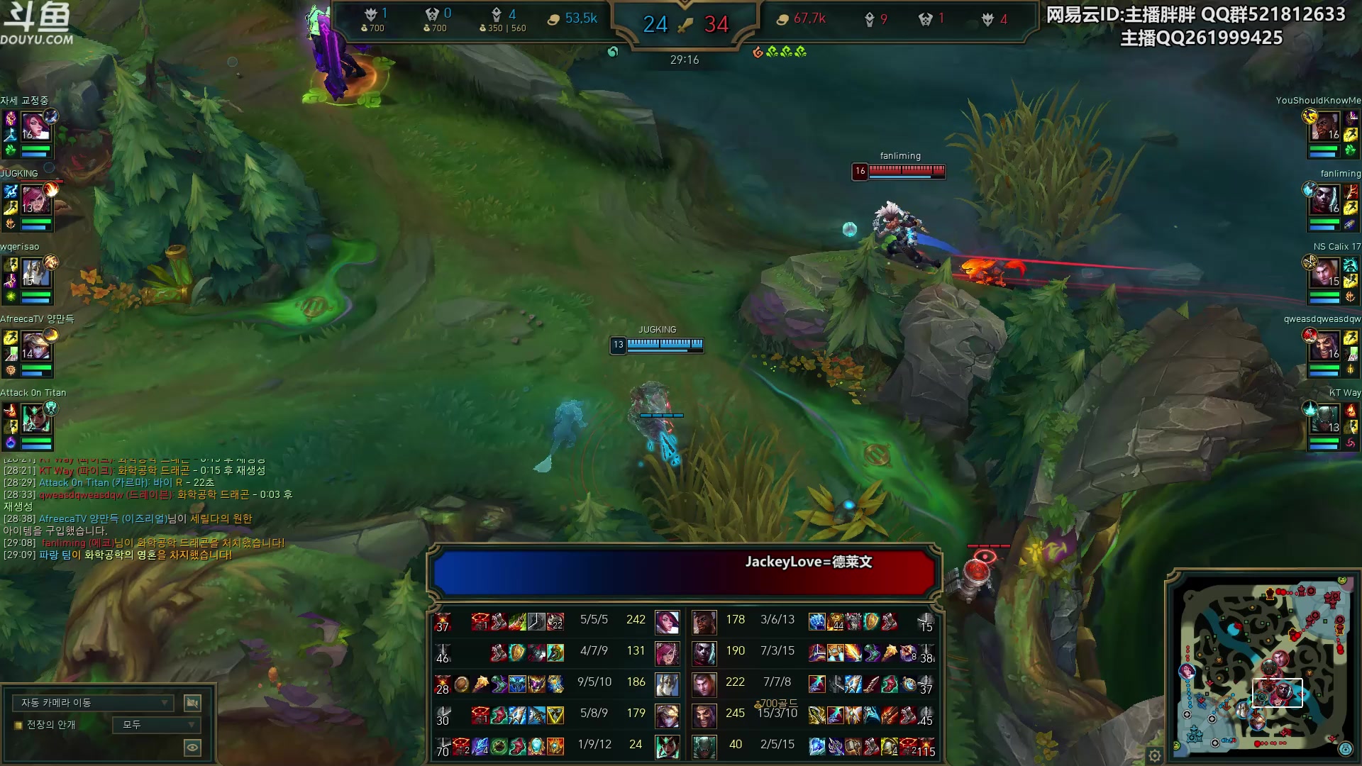 【2023-01-18 00点场】胖胖灬：胖胖OB：IG强，RNG毫无还手之力