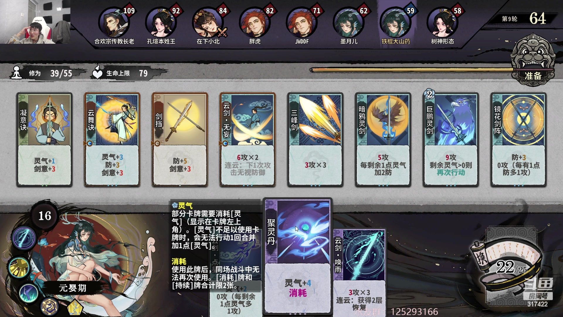 【2023-01-17 13点场】驴酱的冯雨大王：冯雨大王：提前祝大家新春愉快，合家欢乐！