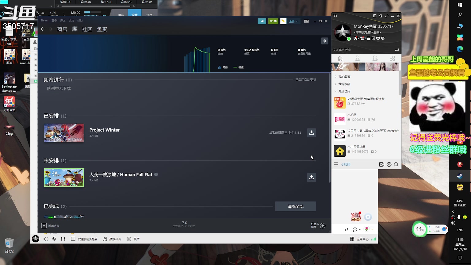 【2023-01-18 15点场】Monkey鱼蛋：【小奶团】广东精分主播