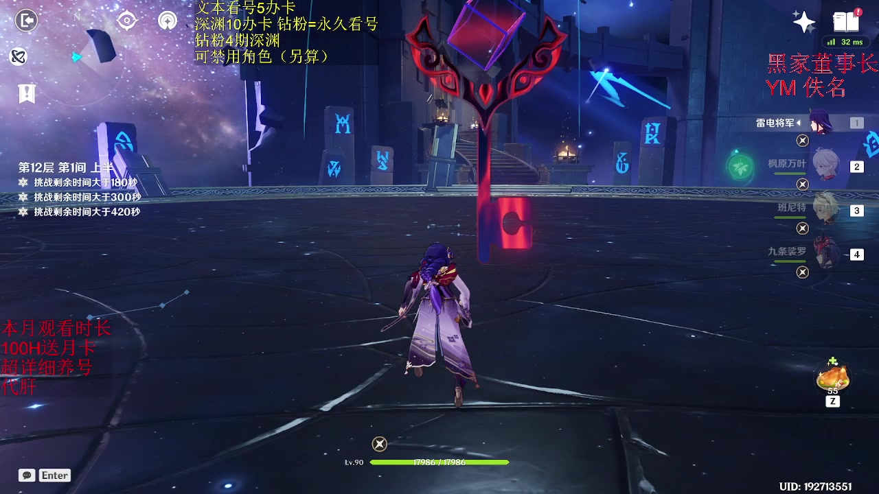 【2023-01-18 03点场】刻晴天下第一优雅：新深渊不排队