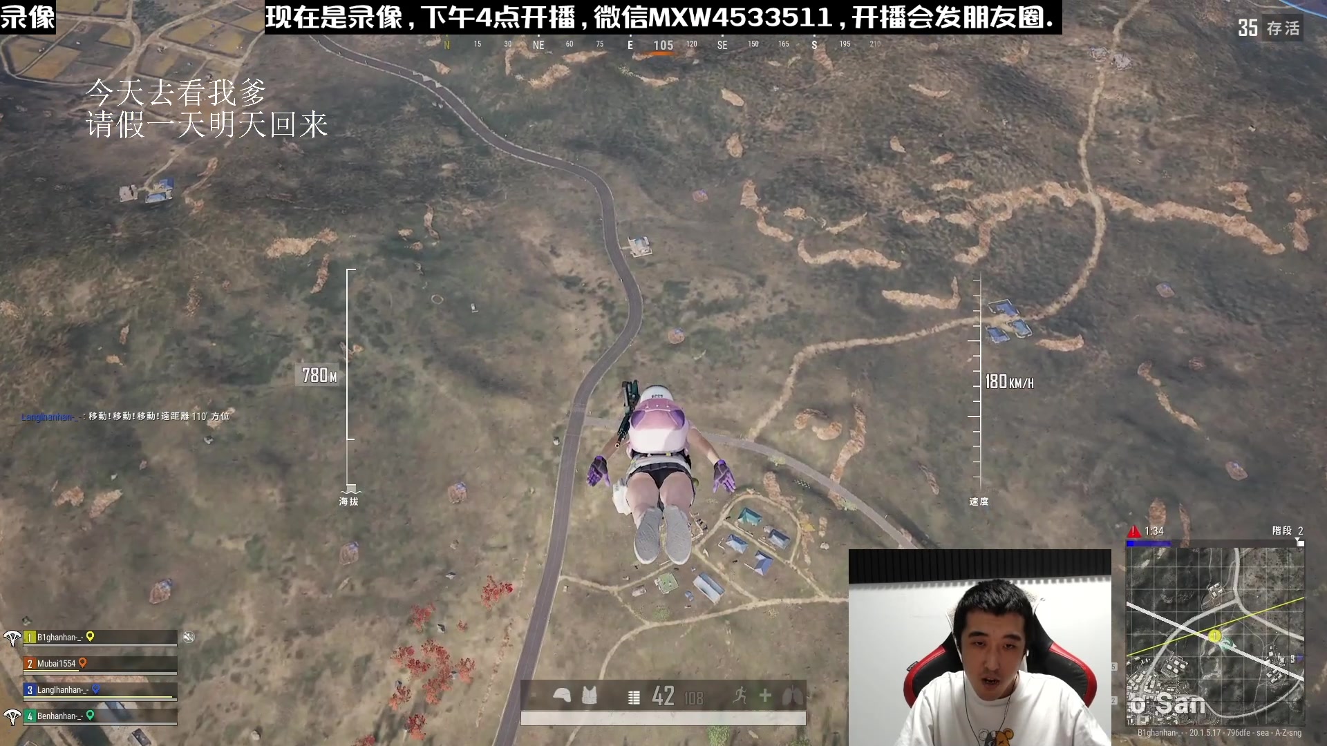 【2023-01-18 14点场】天赐丶4533511：【有车位】进来看看呗