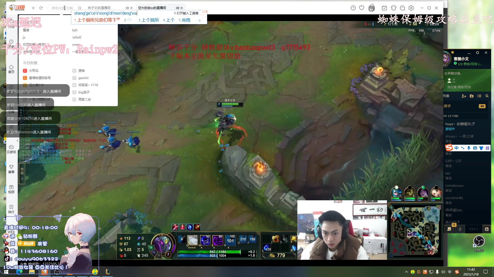 【2023-01-18 11点场】林子文i：峡谷之巅冲分冲冲冲！