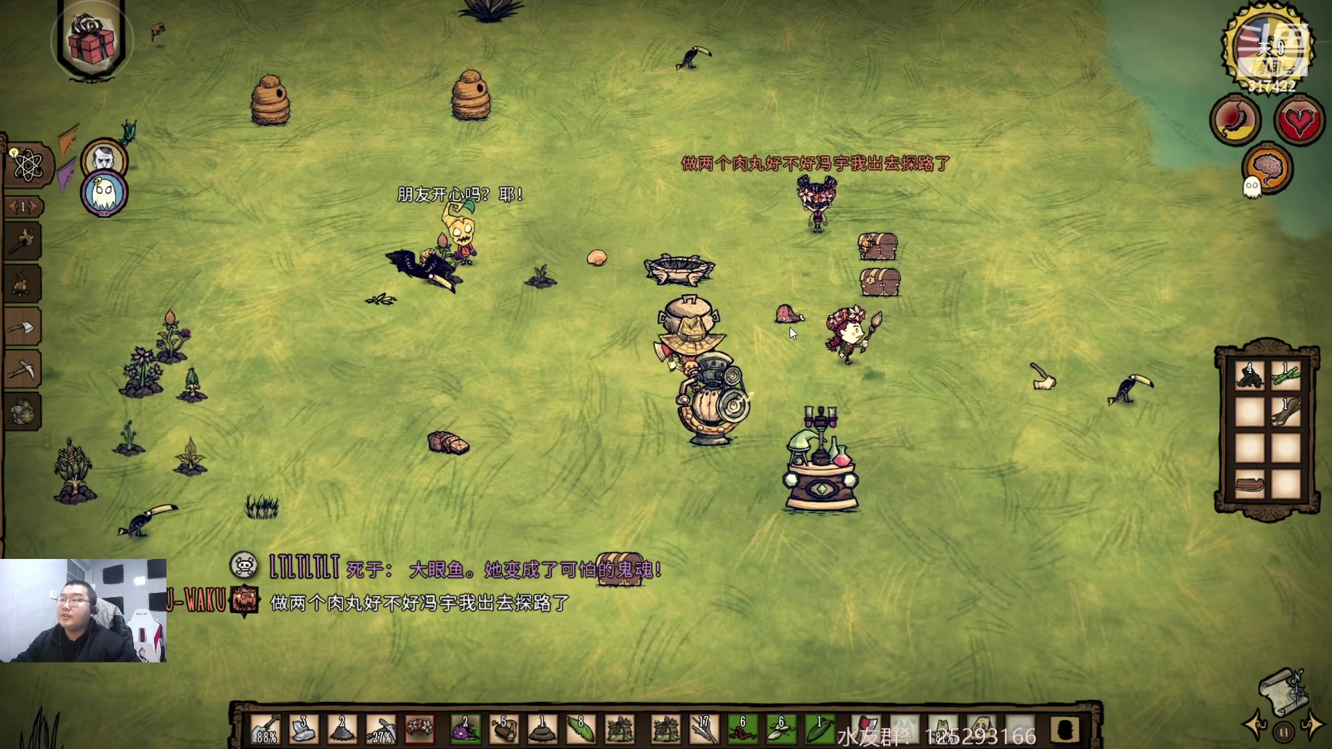 【2023-01-17 03点场】驴酱的冯雨大王：冯雨大王：提前祝大家新春愉快，合家欢乐！