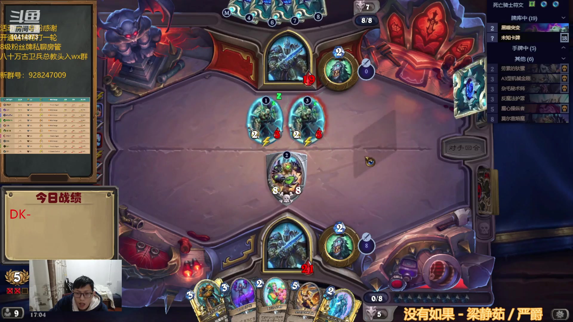 【2023-01-15 16点场】完美竞技古尔丹：打打自选看看战绩