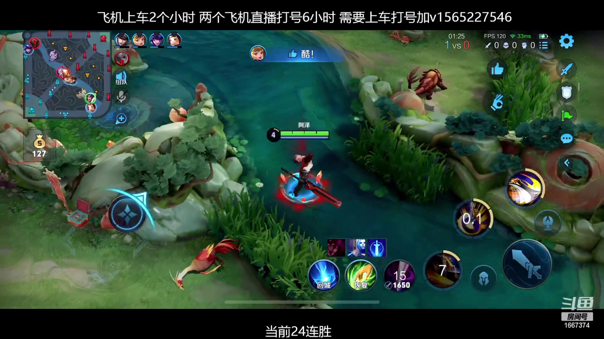 【2023-01-18 11点场】木木爱吃橘子：兔年皮肤 抢先体验 特效拉满！