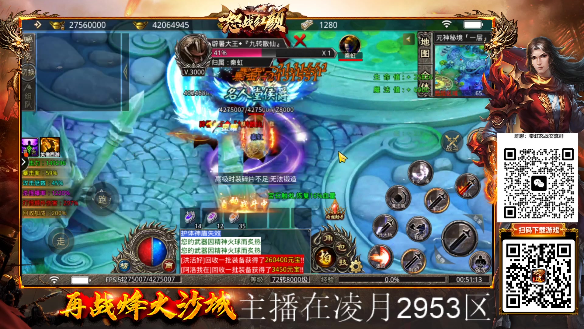 【2023-01-18 00点场】秦虹1994：秦虹：憧憬传媒独家冠名！
