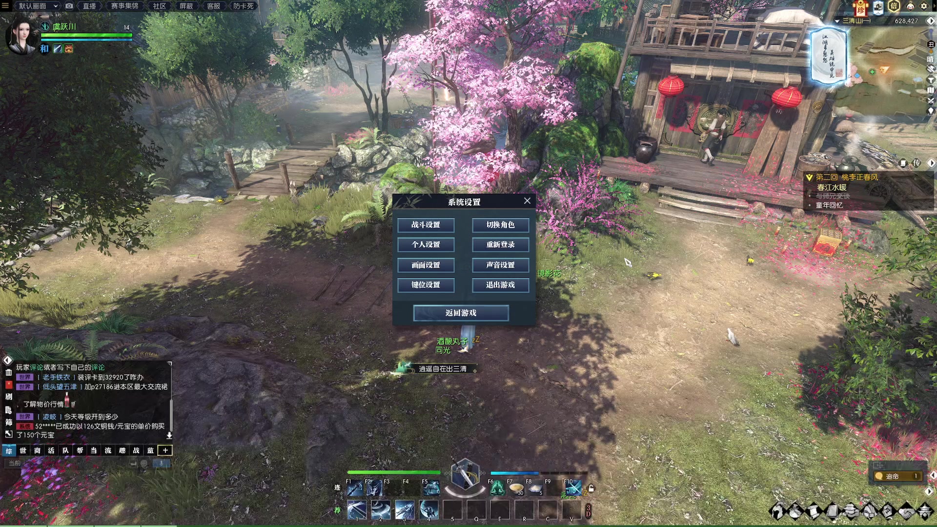 【2023-01-18 05点场】燕徊硯：阿瑟：天刀无战事！