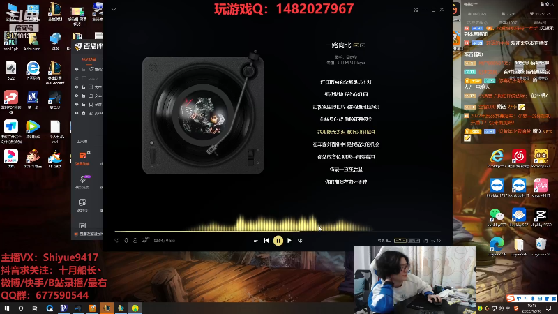 【英雄联盟】十月船长丶的精彩时刻 20230118 19点场