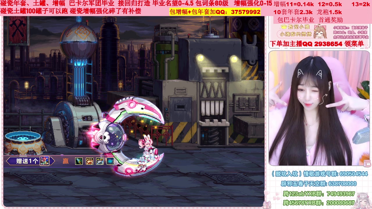 【2023-01-18 13点场】小雅妹妹m：♥️不排队巴卡尔年套增幅打造土罐碰瓷❥