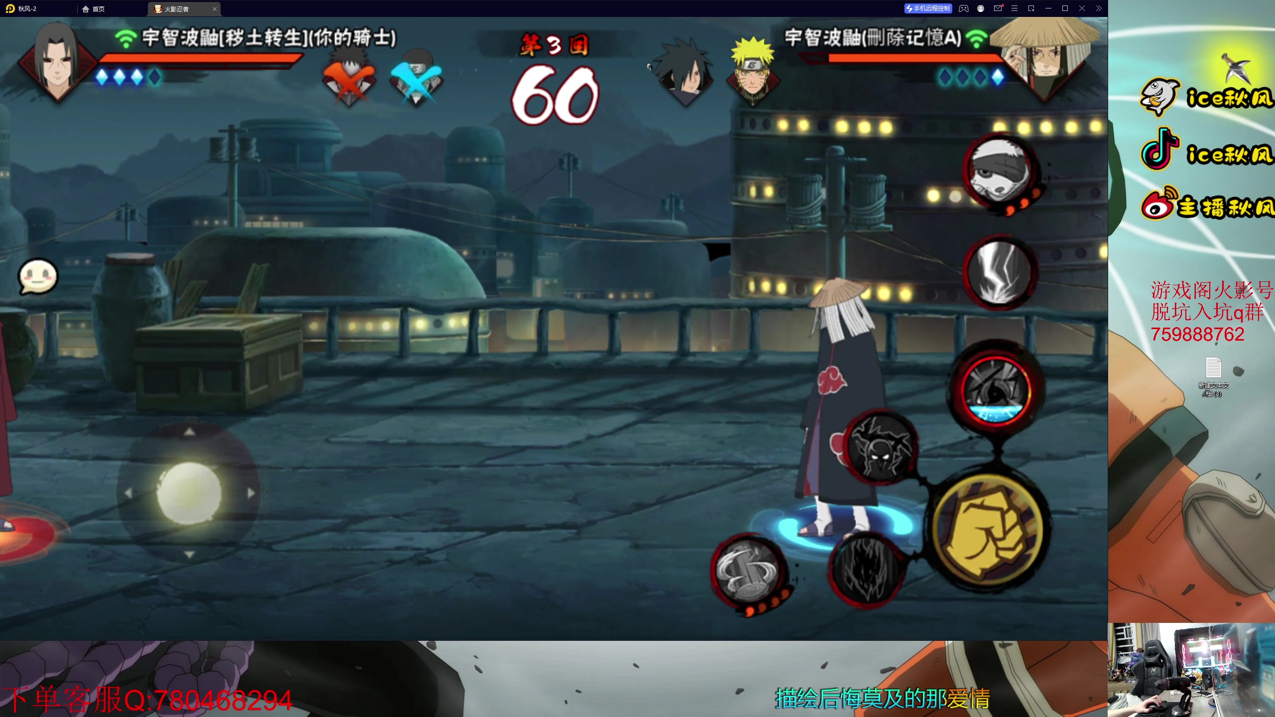 【2023-01-18 20点场】ice秋风：周三天地战场