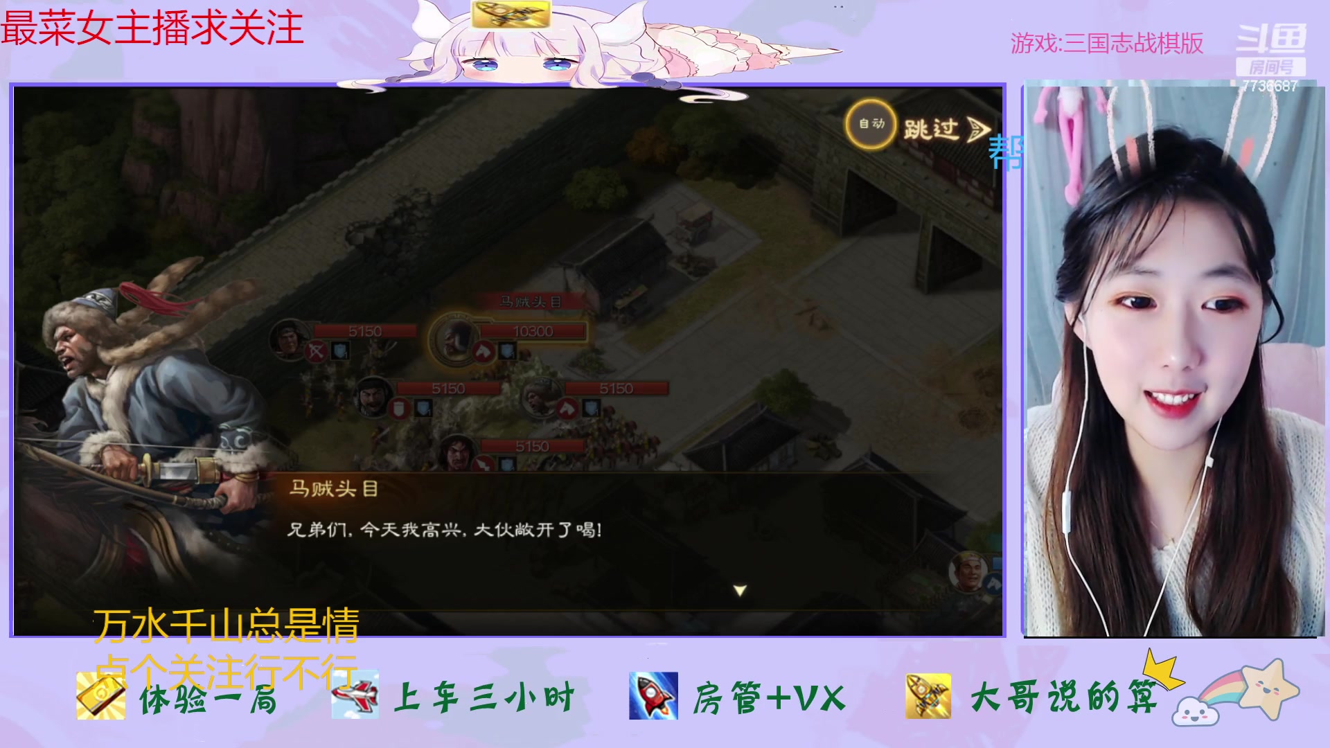 【2023-01-18 14点场】停留在雨中Cium：三国志战棋版来了