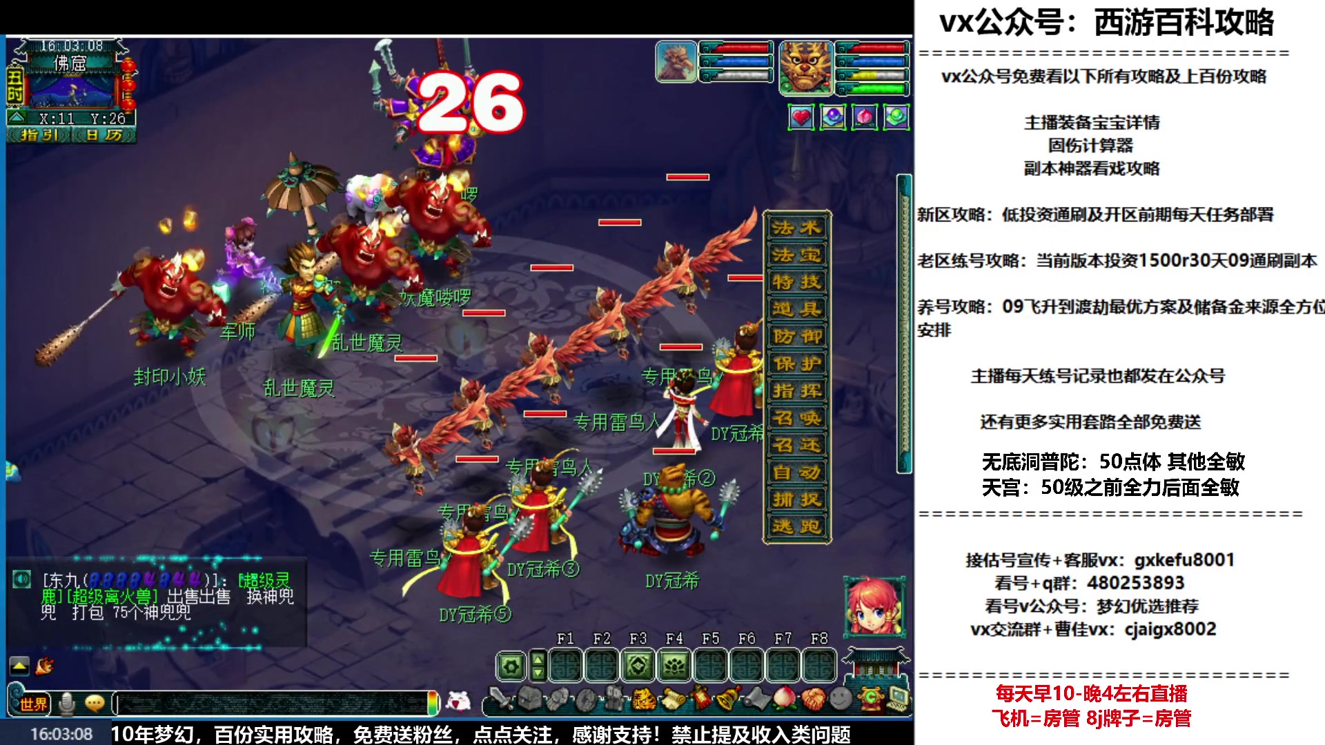 【2023-01-18 15点场】oo冠希oo：玉兔呈祥wdpt3tg第6天
