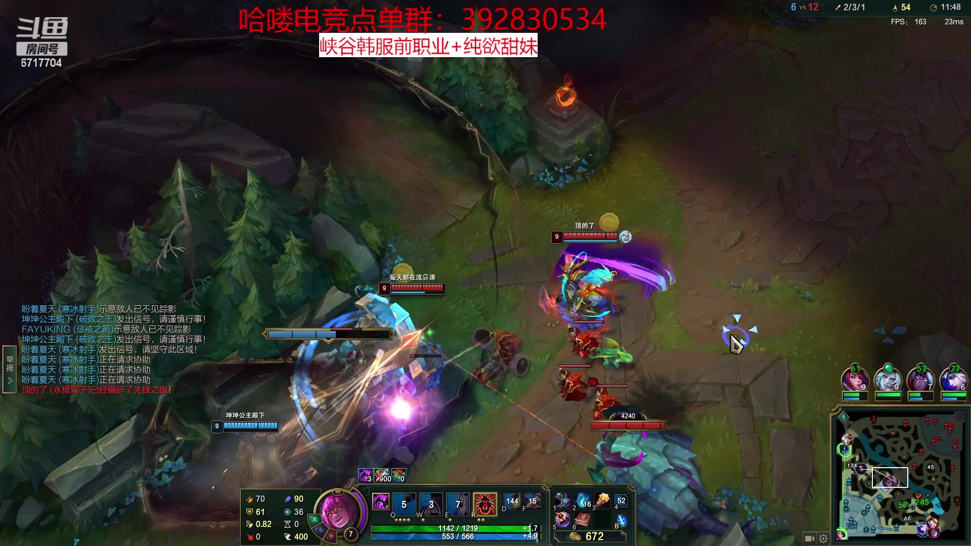 【2023-01-18 20点场】峡谷杀神酱油瓶：新赛季直接开冲！