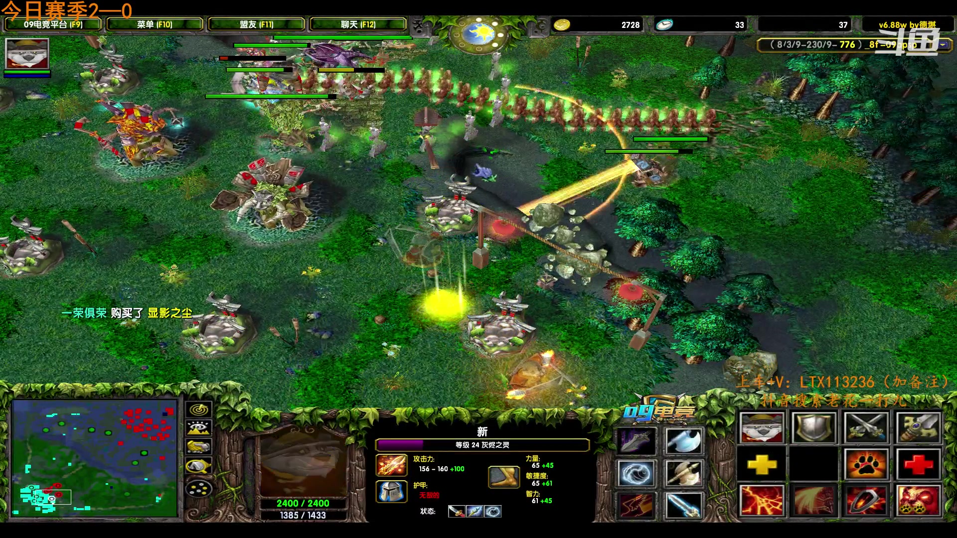 【2023-01-17 23点场】老花一打九：认真对待每盘dota,绝不向图b势力低头