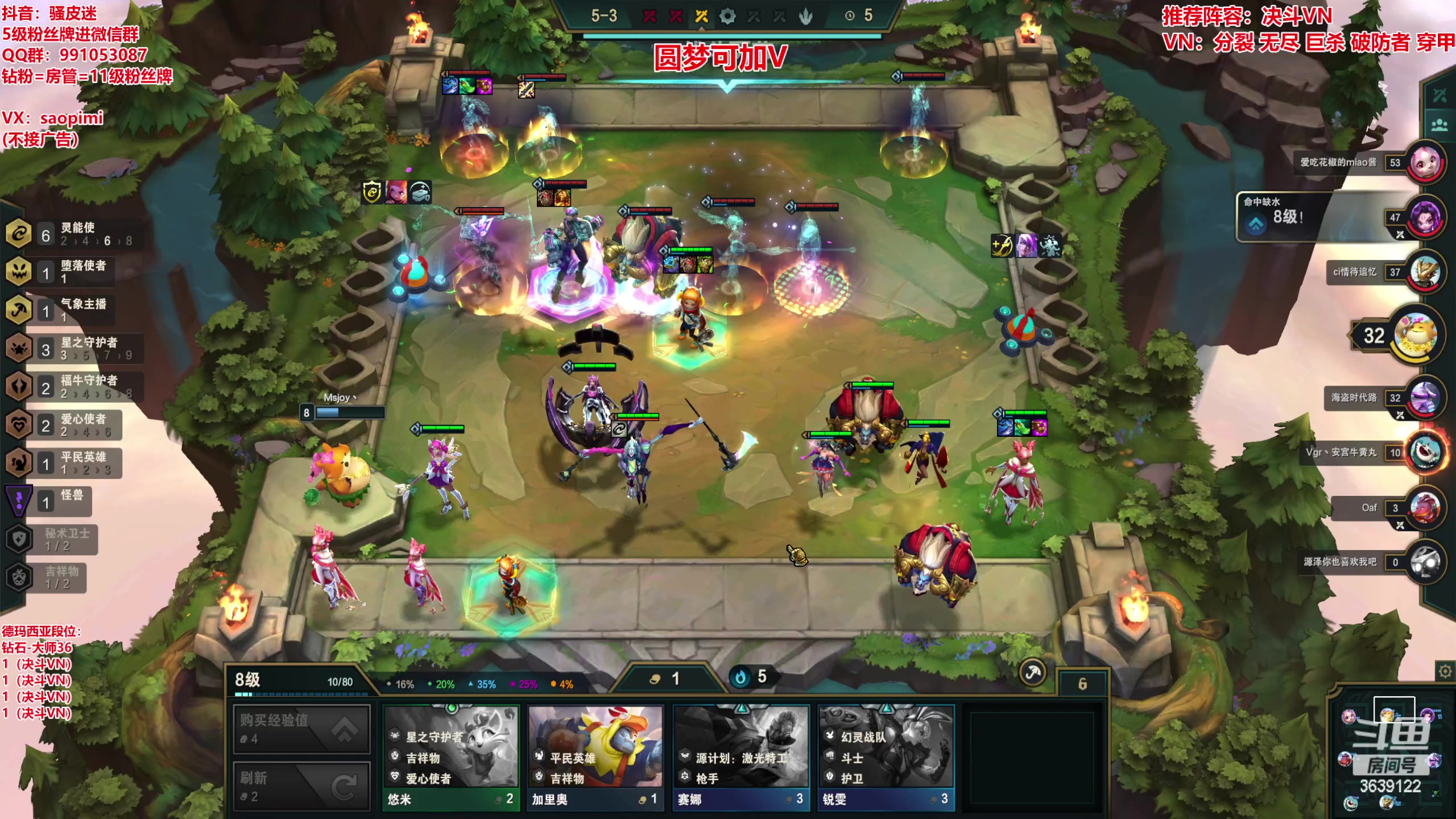 【2023-01-18 09点场】骚皮迷呀：圆梦之王：全阵容95%吃分率